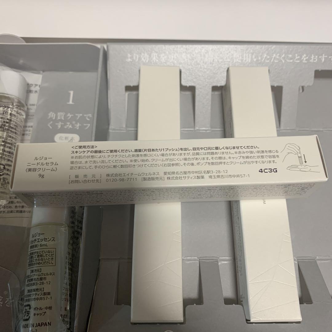 lujoニードルセラム 9g 3本　トライアル美容液セット