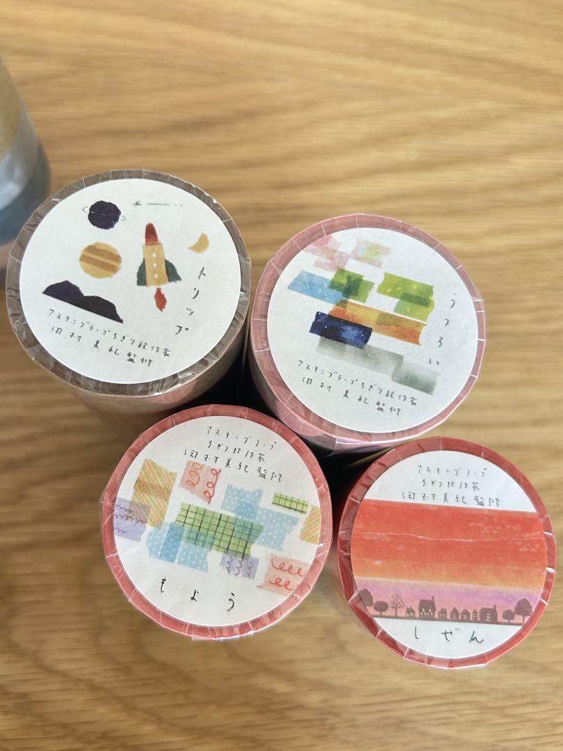 SAIEN＊ちぎり絵マスキングテープ　まとめ売り　田村美紀