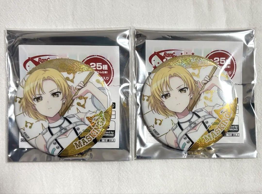 バンドリ マスキング school 缶バッジ バンドリ マスキング RAS holiday 缶バッジ - メルカリ