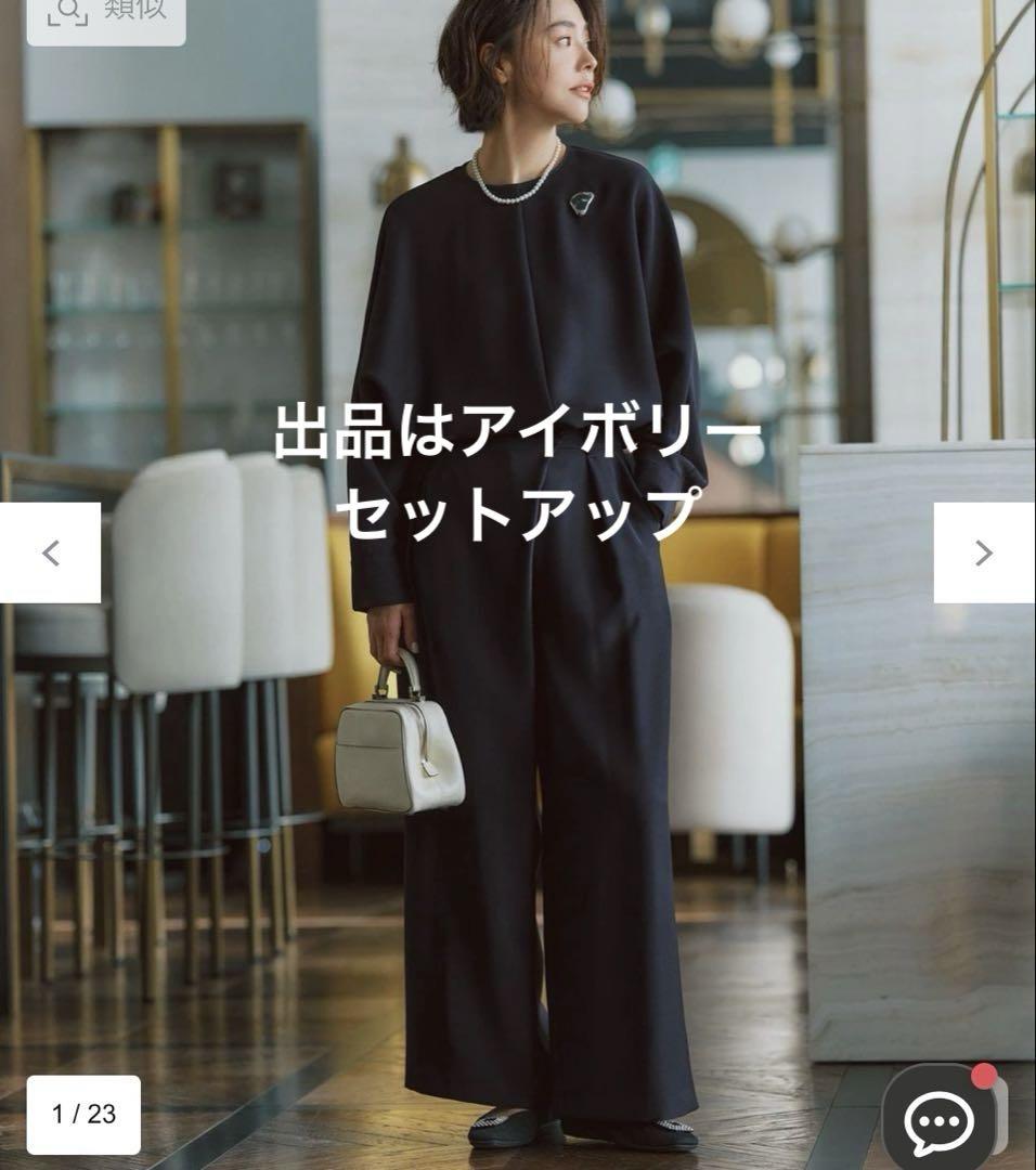 今季　UNFILO セットアップ　ブラウス＆パンツ　アイボリー