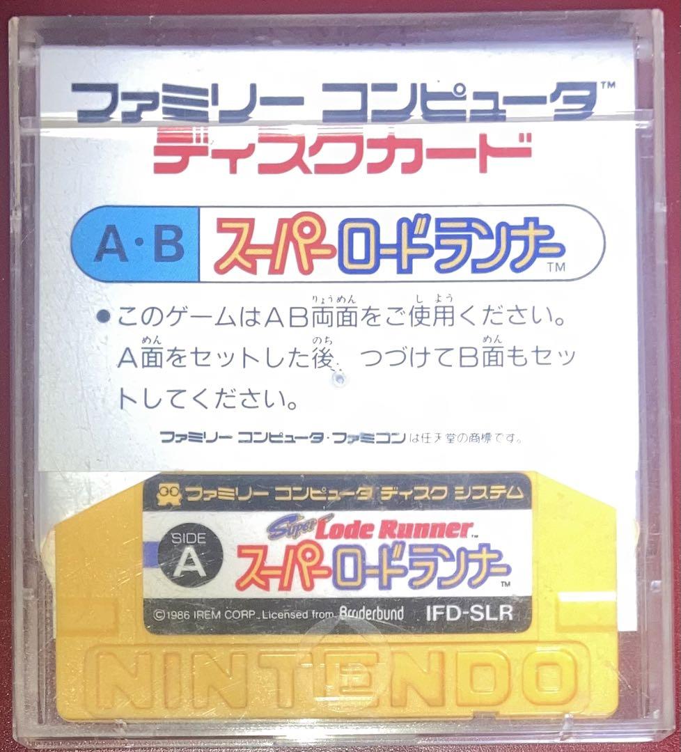 FC ディスクシステム スーパーロードランナー - メルカリ