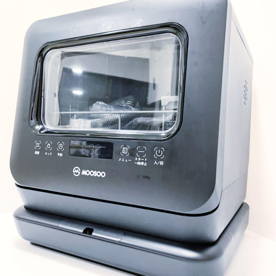 高評価得価 美品 2021年製 工事不要 タンク式食洗機 送料無料❗️ 0EjiO-m17389325221 100%新品安い