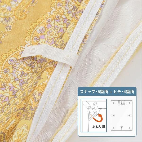 あったか掛布団カバー　西川製  ダブルサイズ
