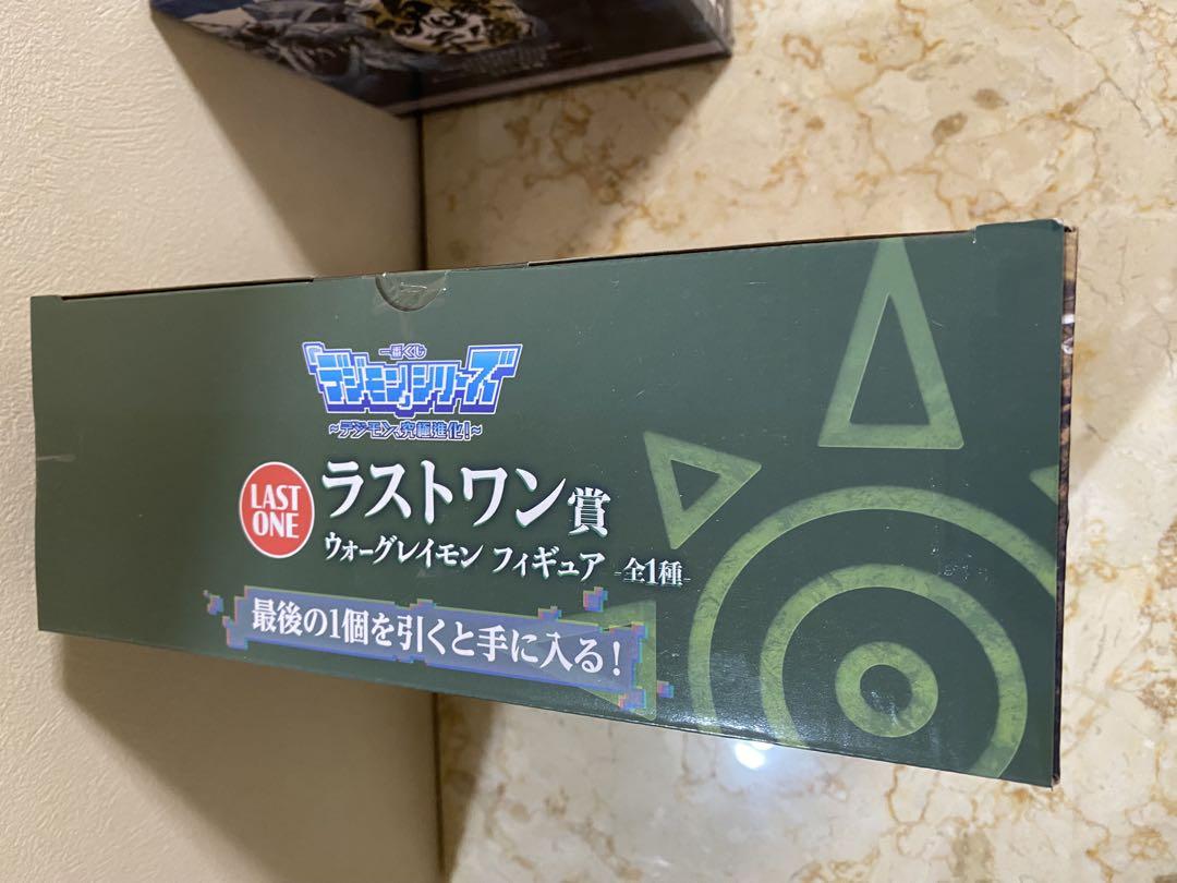 デジモン　一番くじ　B賞　ラストワン賞