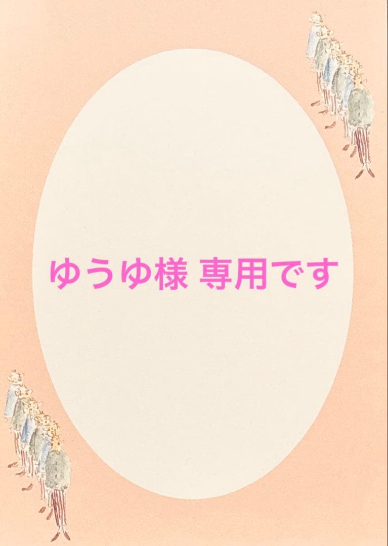 エンボスフォルダー つる草 クリスマス
