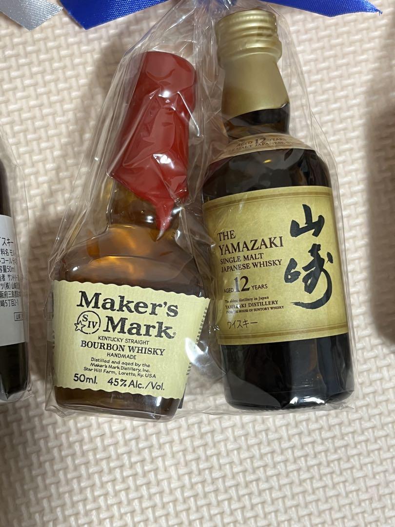 ウイスキーセット50ml×6本：山崎12年とメーカーズマーク各3本