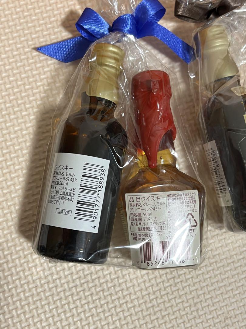ウイスキーセット50ml×6本：山崎12年とメーカーズマーク各3本