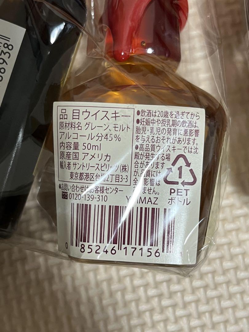 ウイスキーセット50ml×6本：山崎12年とメーカーズマーク各3本