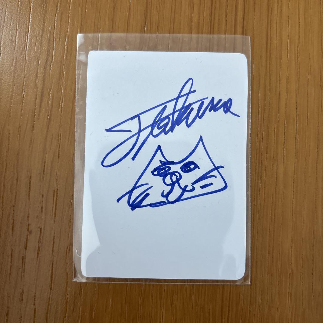 フジサキタクマ モールエイリアン Fujisaki Takuma mogol