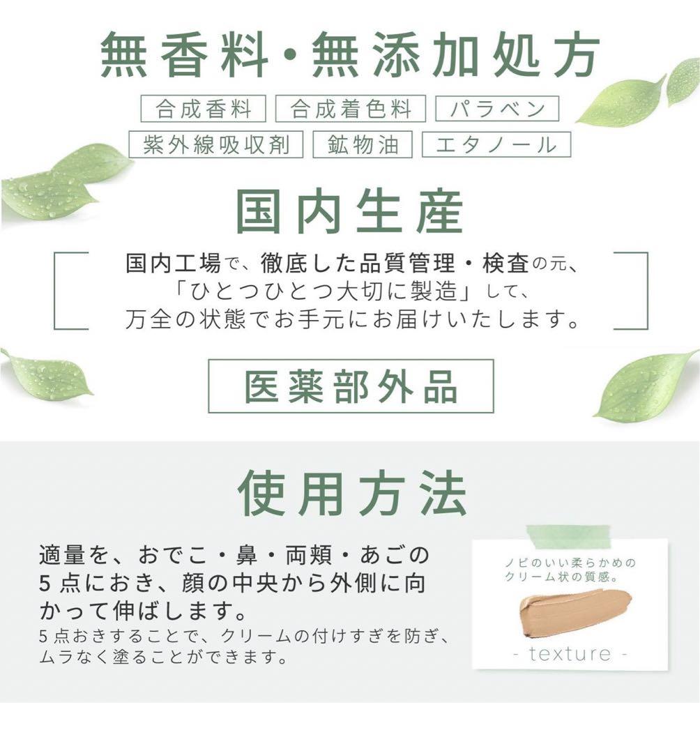 HIGH CLASS GLAMOUR BBクリーム 30ｇ ニキビ 予防 対策