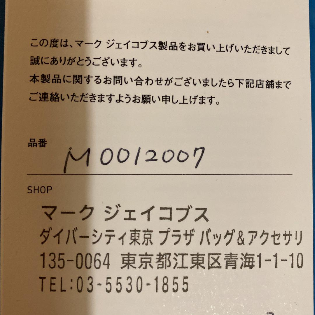 K MARC JACOBS ショルダーバッグ Hkque-m17391067516 様 専用 即納高評価