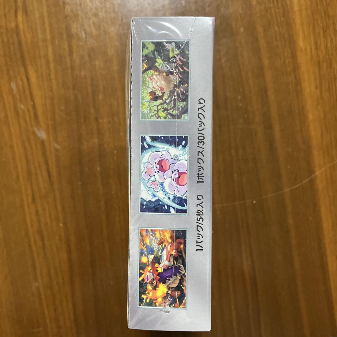 超電ブレイカー 1BOX シュリンク付き ポケモンカード 新品未開封