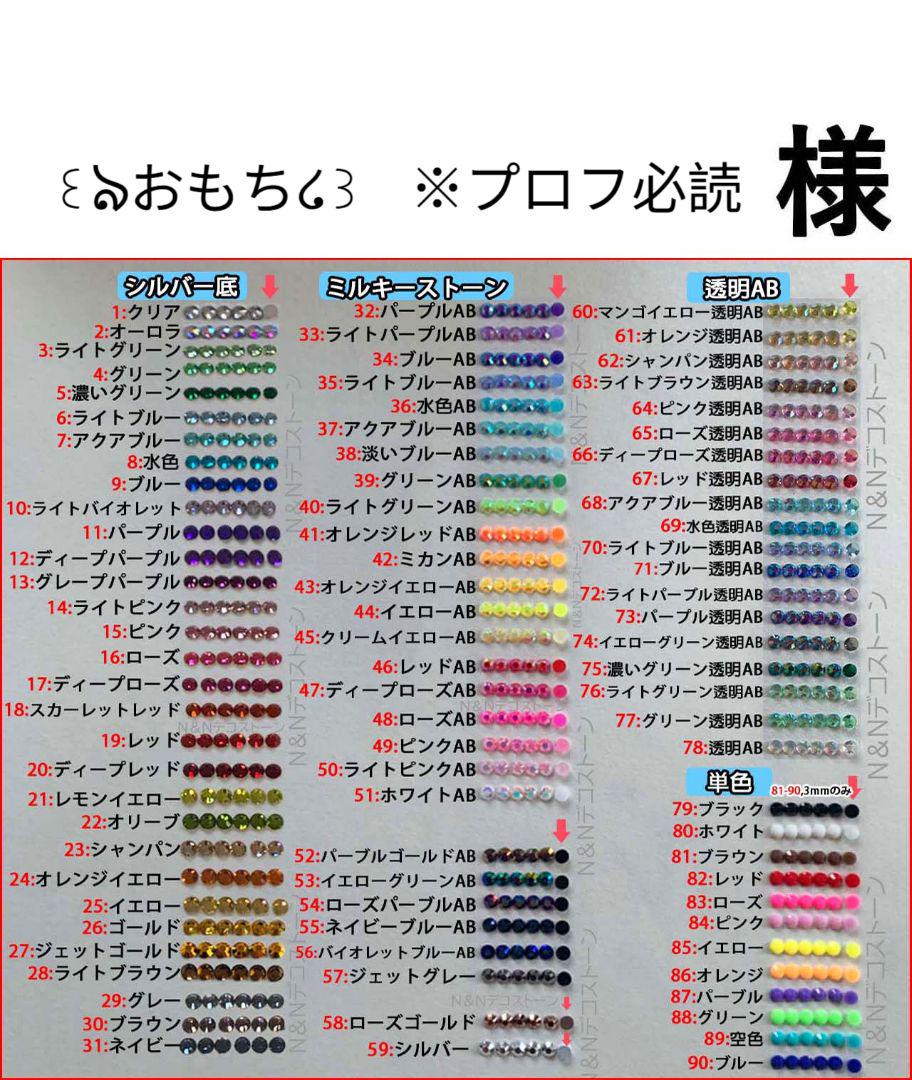 paradoxlive パラライ Gプリ プロフィールカード アン - メルカリ