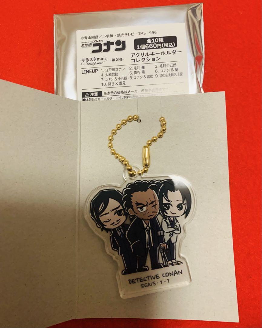名探偵コナン　ゆるスタmini アクリルキーホルダー　諸伏高明