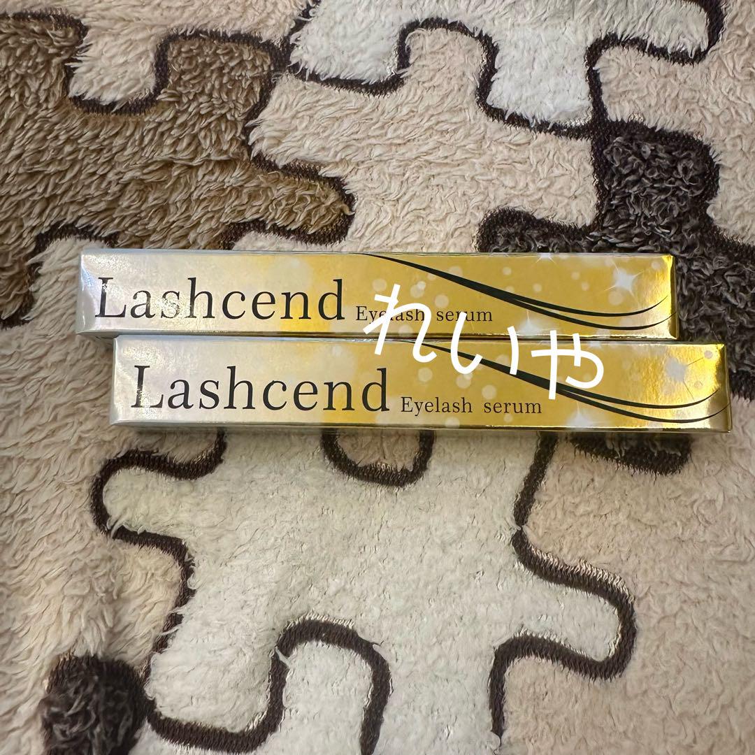 新品未使用 ラッシェンド Lashcend まつげ美容液 2本セット