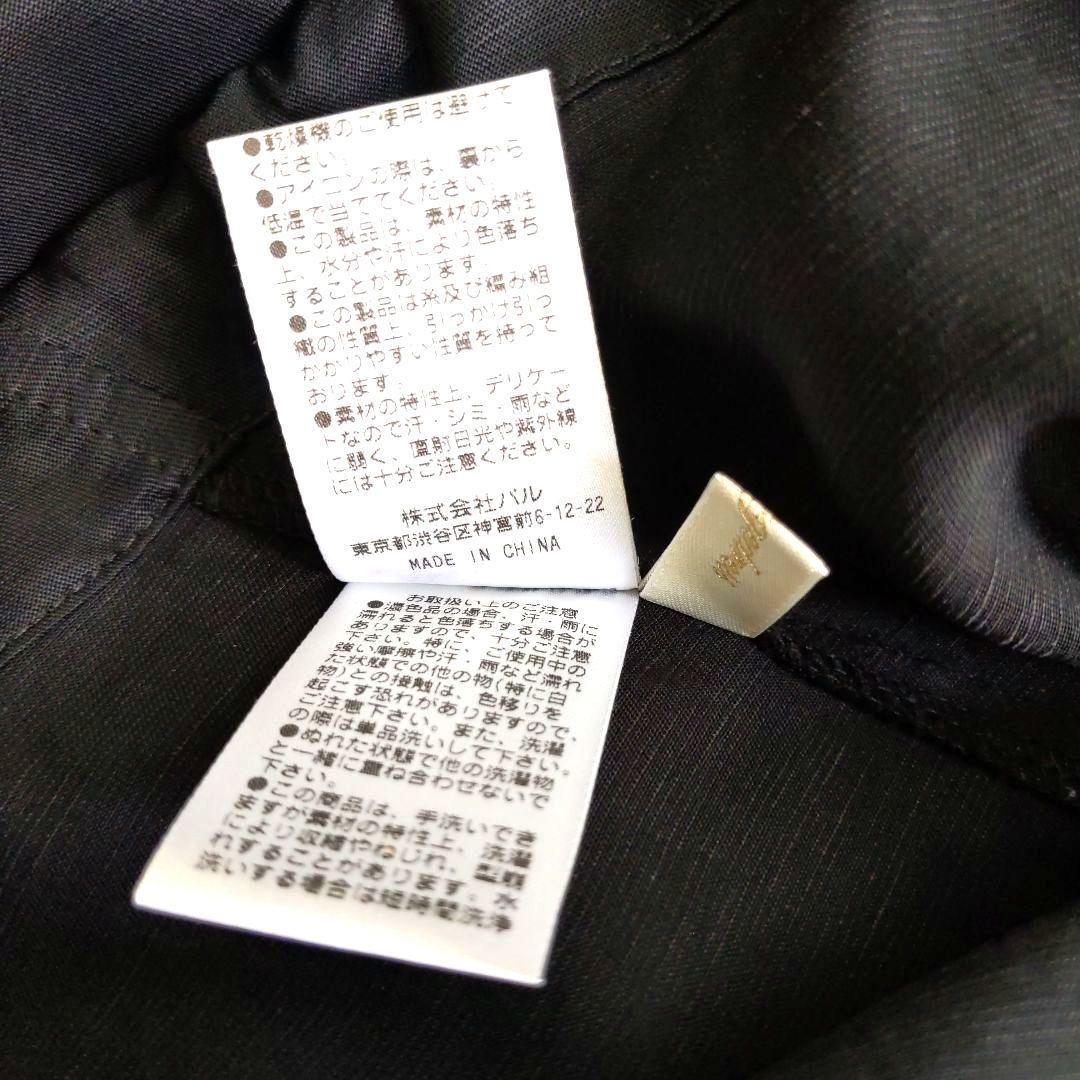 【美品】Lounge dress　ラウンジドレス アノラック　パーカー　ブラック