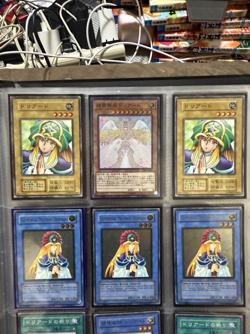 ドリアードレアセット