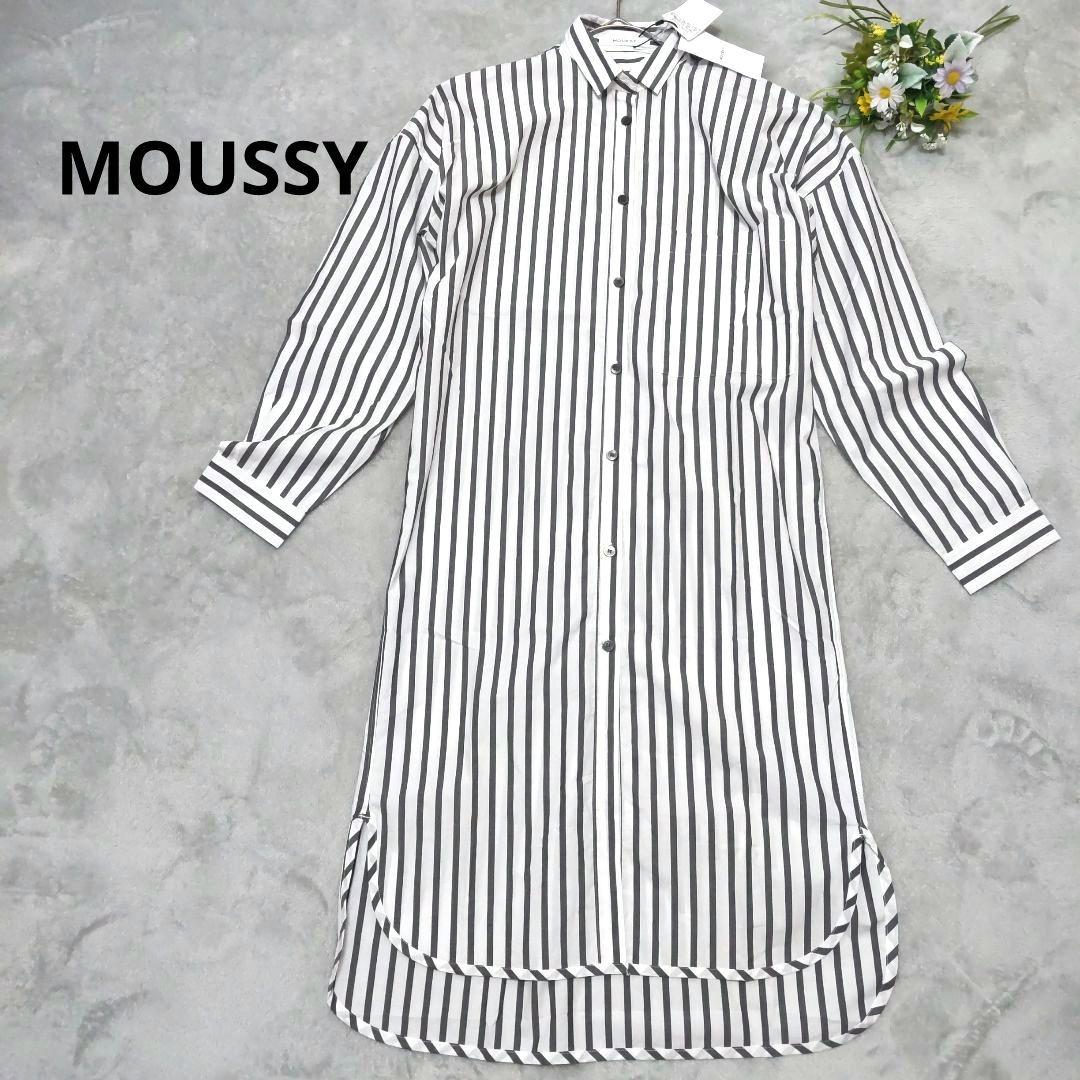 (新品、タグ付き)MOUSSY マウジー ストライプ ロング シャツ 長袖