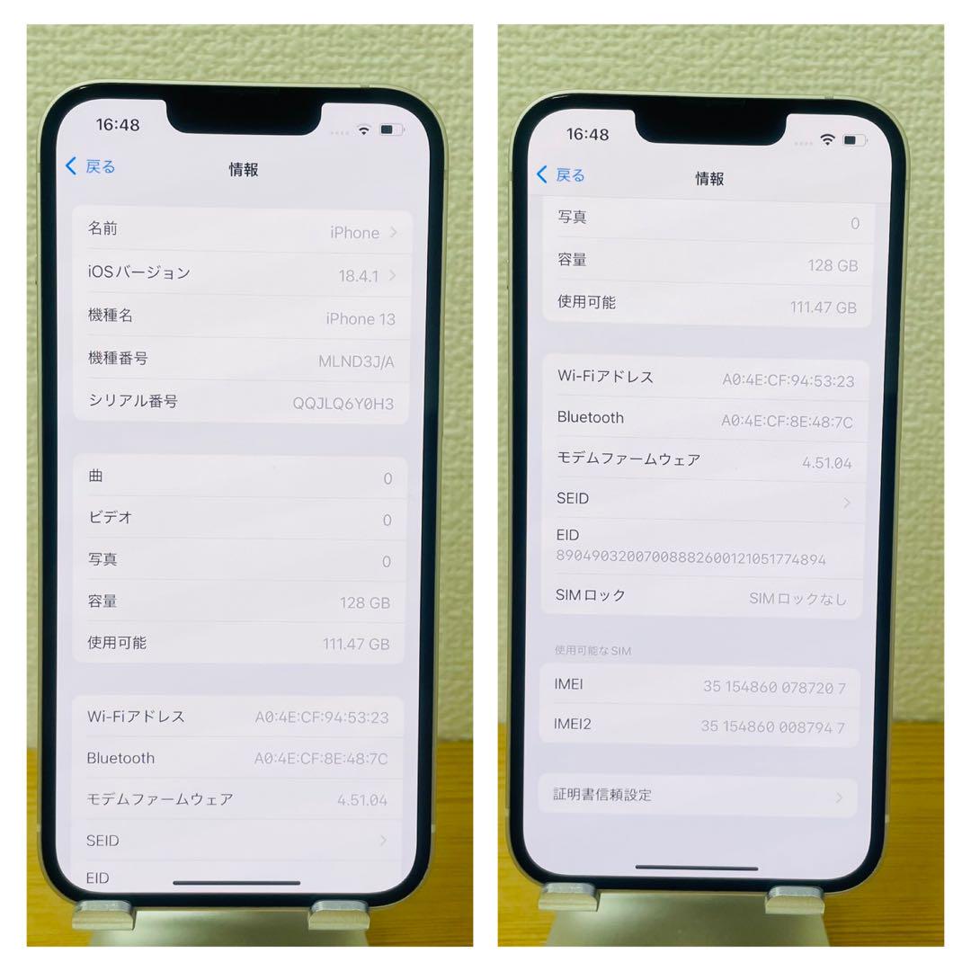 A 100% iPhone 13 128 GB SIMフリー　ホワイト　本体