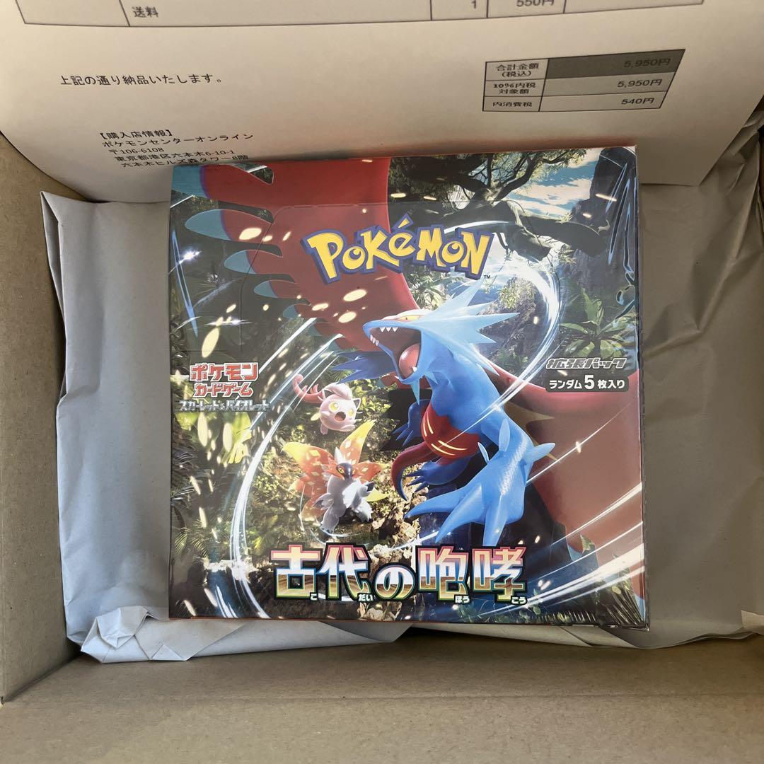 ポケモンカードゲーム　スカーレット&バイオレット　古代の咆哮　1box