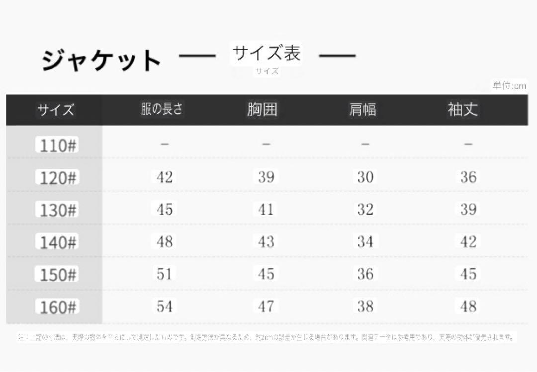 【大人気】フォーマル ワンピース ジャケット女の子 ブラック 卒業入学 150