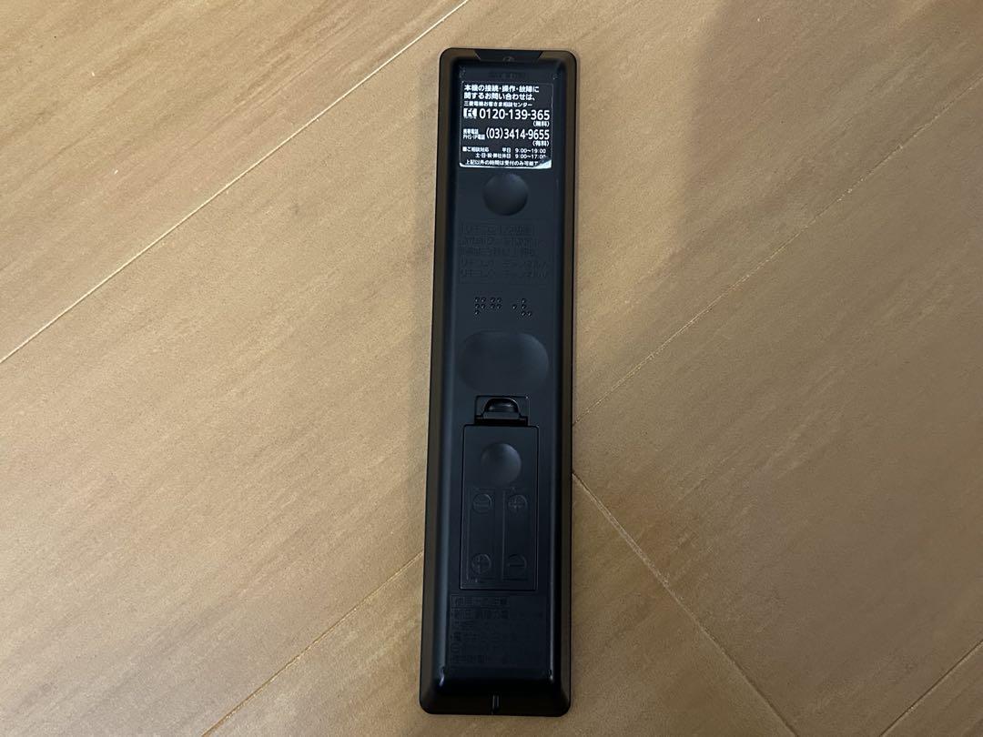 ⭐︎ 三菱 29V型 ブルーレイ HDD搭載 LCD-V29BHR4 テレビ