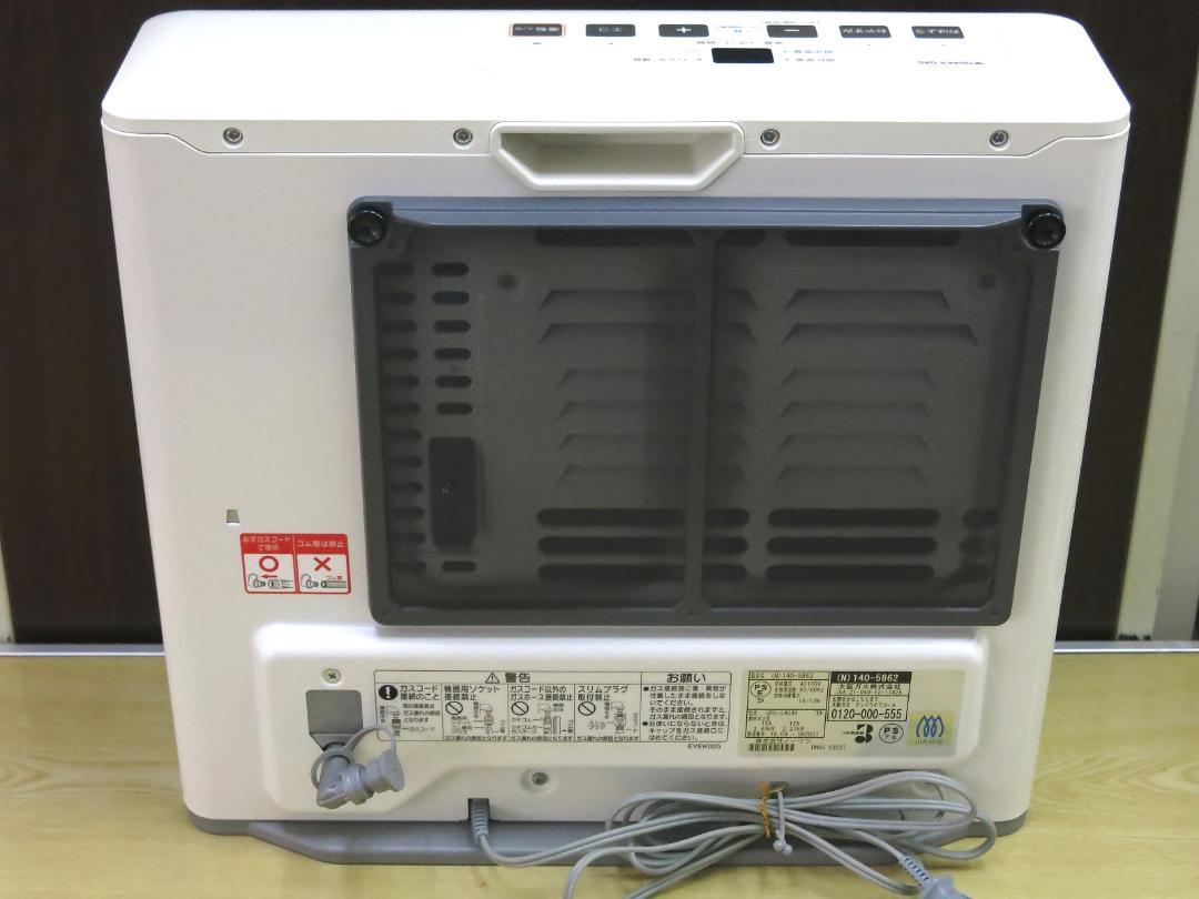 美品 ノーリツ ガスファンヒーター GFH-2404S 都市ガス 箱・コード付き