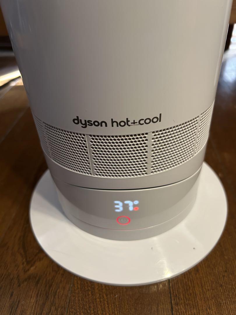 犬ケン 美品 ダイソン HOT+CooL AM09 ホワイト リモコン付