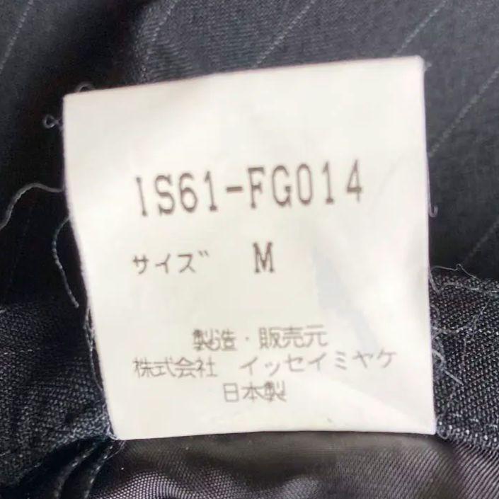 イッセイミヤケ I.S. スナオクワハラ スカートスーツ 日本製 Y2K レトロ