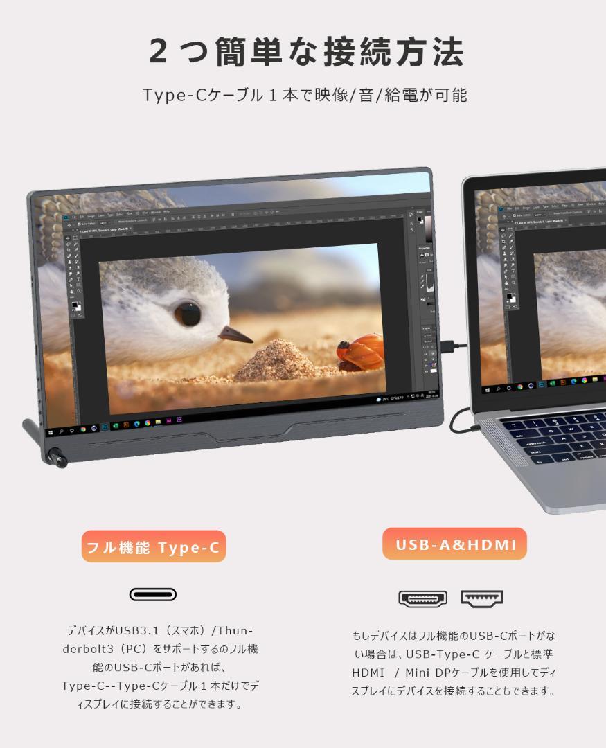 ✨13.3インチモバイルモニター✨ EVICIV♡‎133A16 欠品あり✨
