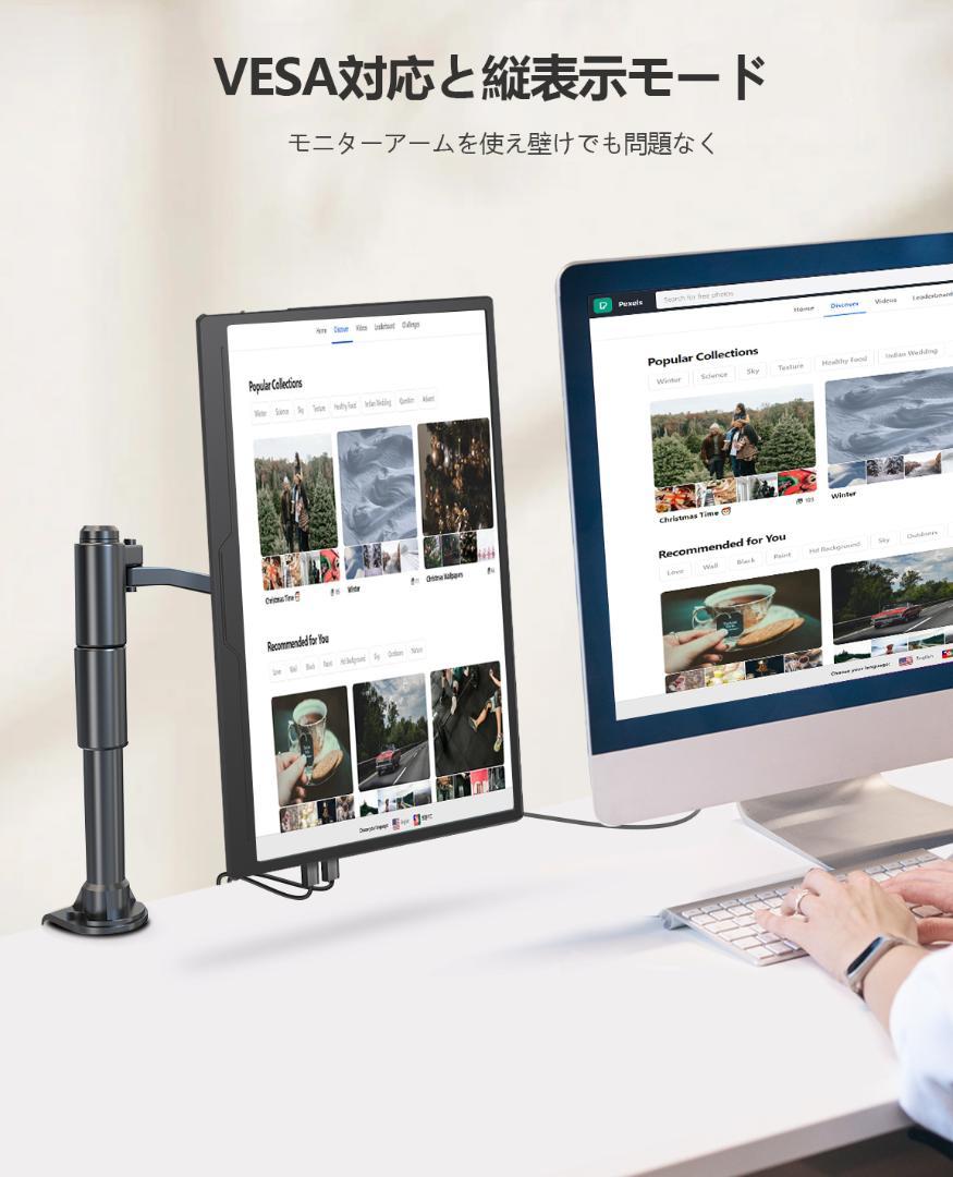 ✨13.3インチモバイルモニター✨ EVICIV♡‎133A16 欠品あり✨
