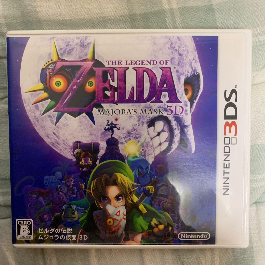 ゼルダの伝説 ムジュラの仮面 3D