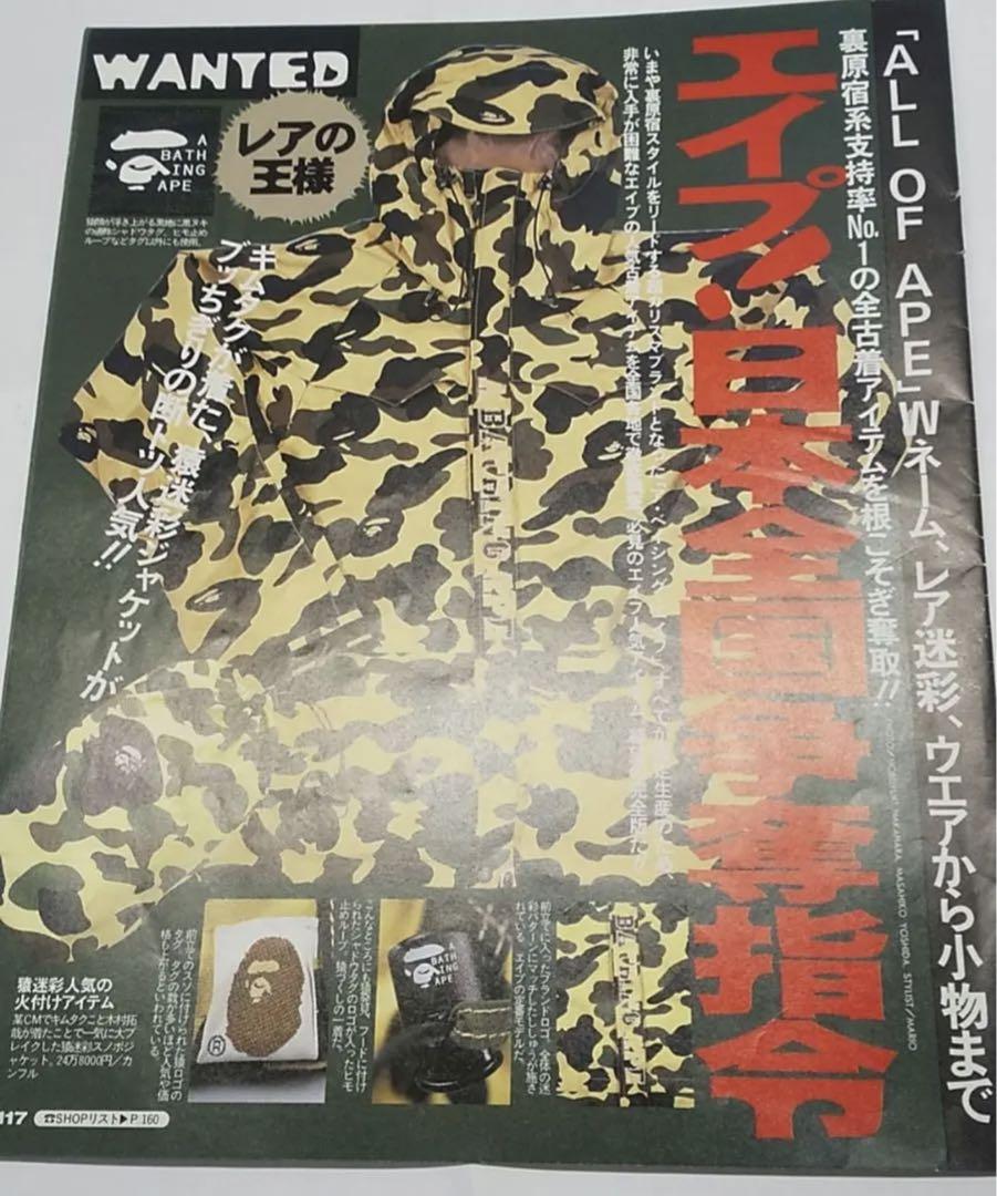 A BATHING APE 1996年スノボジャケットM 木村拓哉CM着用モデル