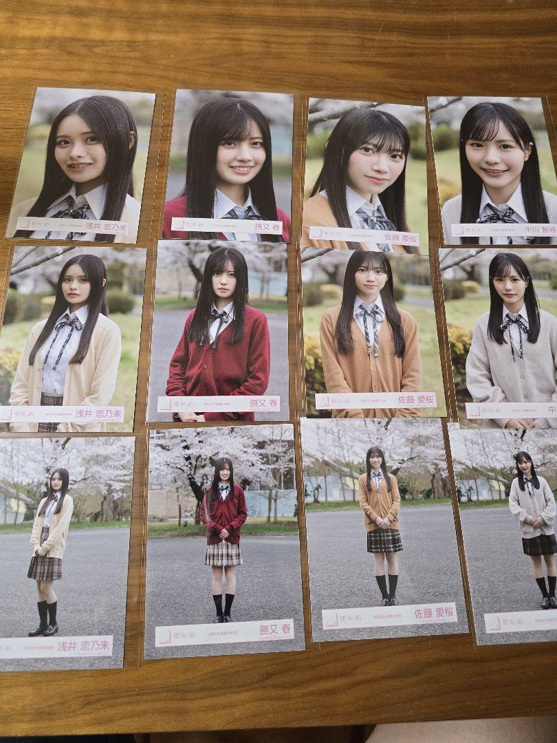櫻坂46 生写真 四期生お披露目制服 4人コンプ - メルカリ