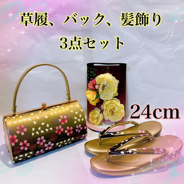 国際ブランド】 桜柄 和装 草履(下駄)24cm、バッグ、花髪飾り3点セット 袴や着物を着る際に - 和装用バッグ - alrc.asia 国際ブランド】 桜柄 和装 草履(下駄)24cm、バッグ、花髪飾り3点セット 袴や着物を着る際に - 和装用バッグ - alrc.asia