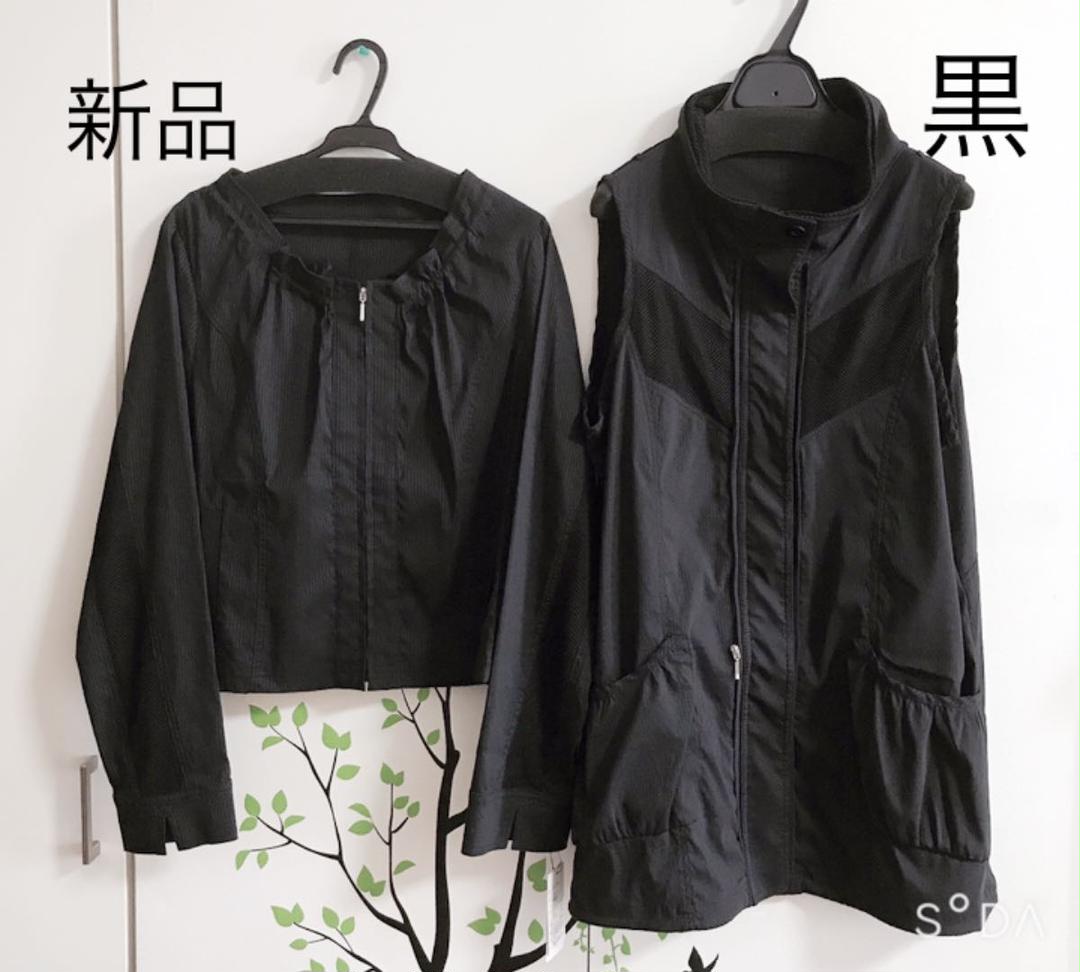 ストライプ　ジャケット、ベスト　2点セット　新品