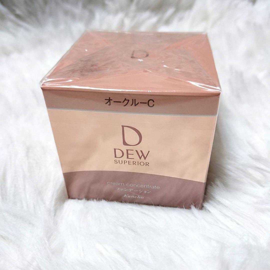 新品未使用送料無料DEW スペリア クリームコンセントレートオークルC