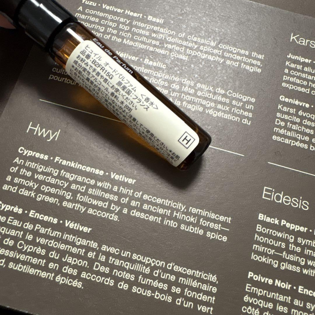 【正規品】Aesop Hwyl イソップ ヒュイル Celes (セレス) | Aesop - Hwyl (イソップ - ヒュイル)