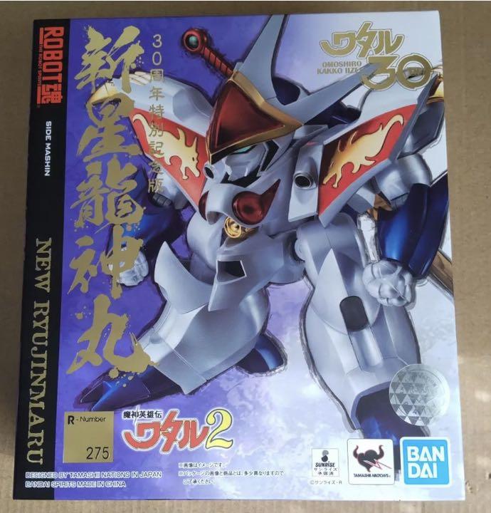 超特価セール 未開封 Robot魂 邪虎丸30周年 新星龍神丸30周年 日本公式品 Www Hopemediakenya Org