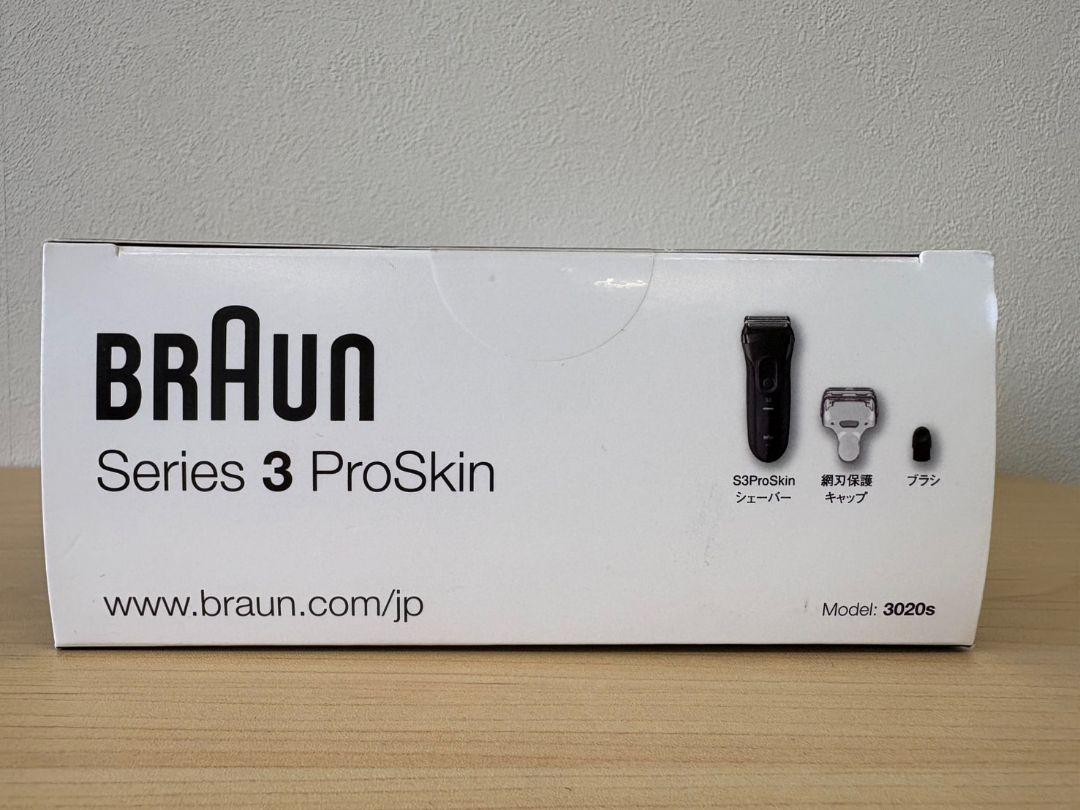 【新品未開封】ブラウン　シリーズ3 ProSkin 3020s-B①