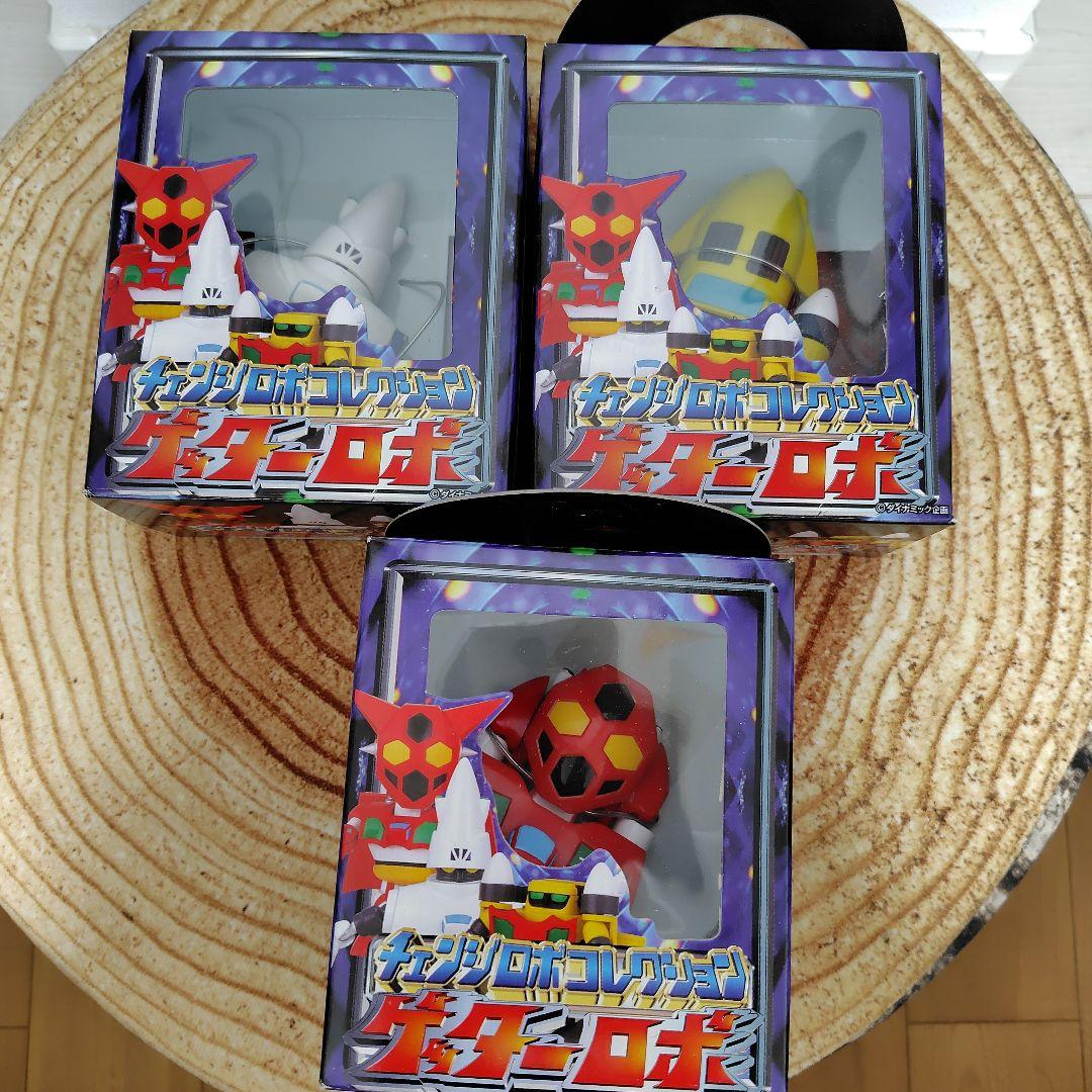 チェンジロボコレクション　ゲッターロボ　全3種セット