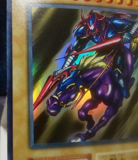 遊戯王 暗黒騎士ガイア初期 vol.1ウルトラレア