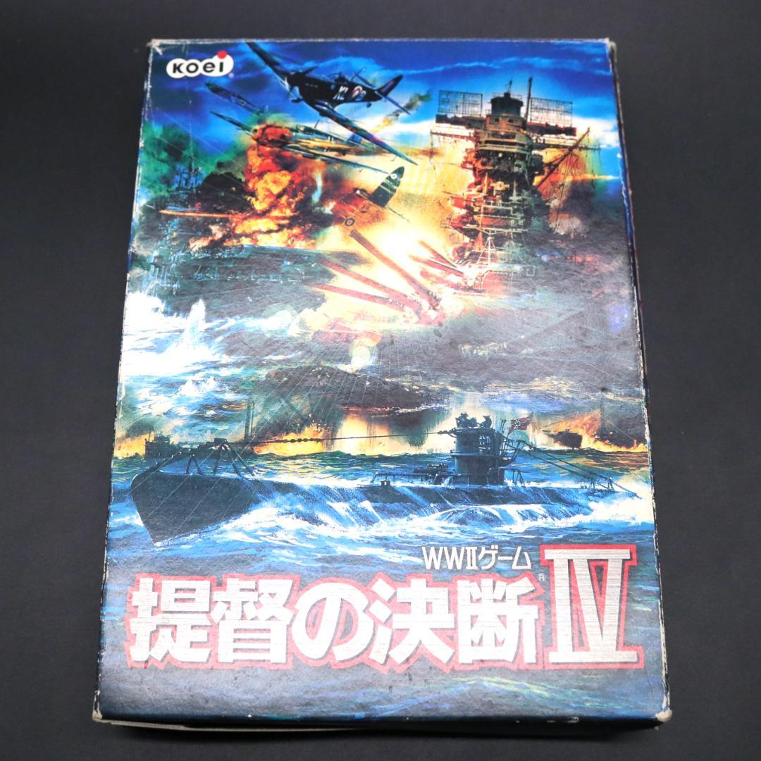 BB1331 提督の決断Ⅳ koei 箱、取説付き PCゲーム パソコン