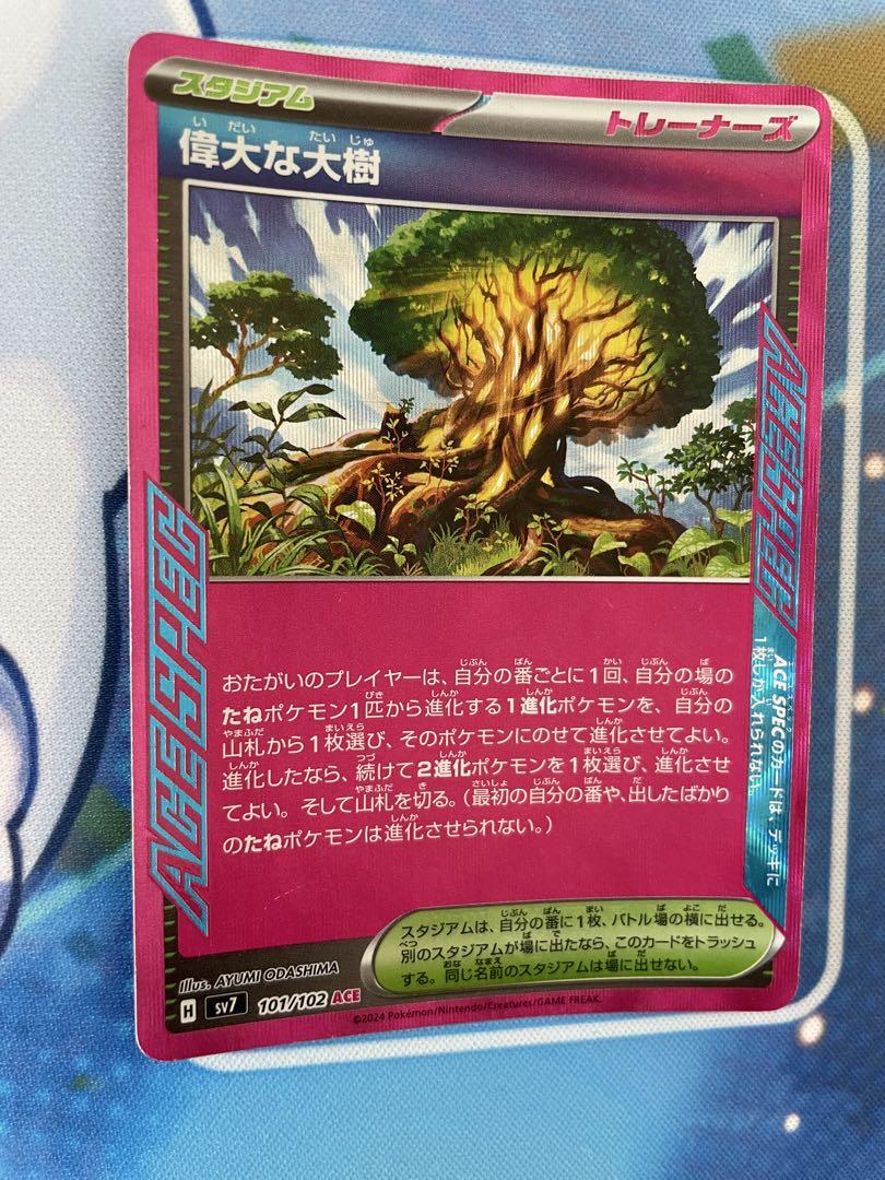 構築済み！ ゲッコウガexデッキ ポケカデッキ - メルカリ