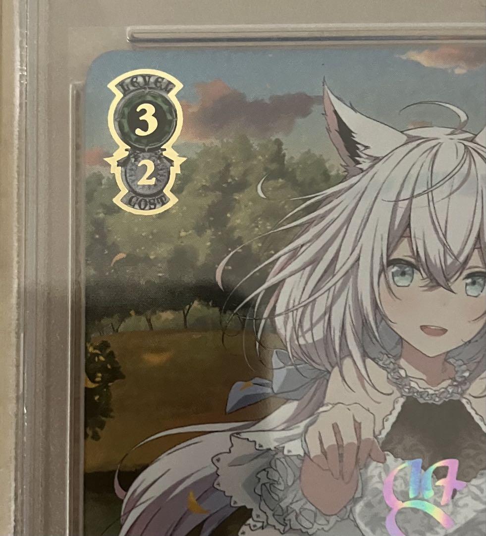 PSA10】 ヴァイス ホロライブ 茜さす地でキミと 白上フブキ SSP