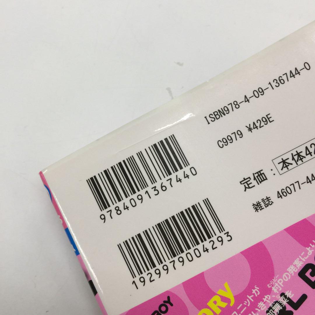 メルカリ ドーリィカノン 全10巻セット やぶうち優 小学館 ちゃお 全巻セット 1 500 中古や未使用のフリマ メルカリ ドーリィカノン 全10巻セット やぶうち優 小学館 ちゃお 全巻セット 1 500 中古や未使用のフリマ