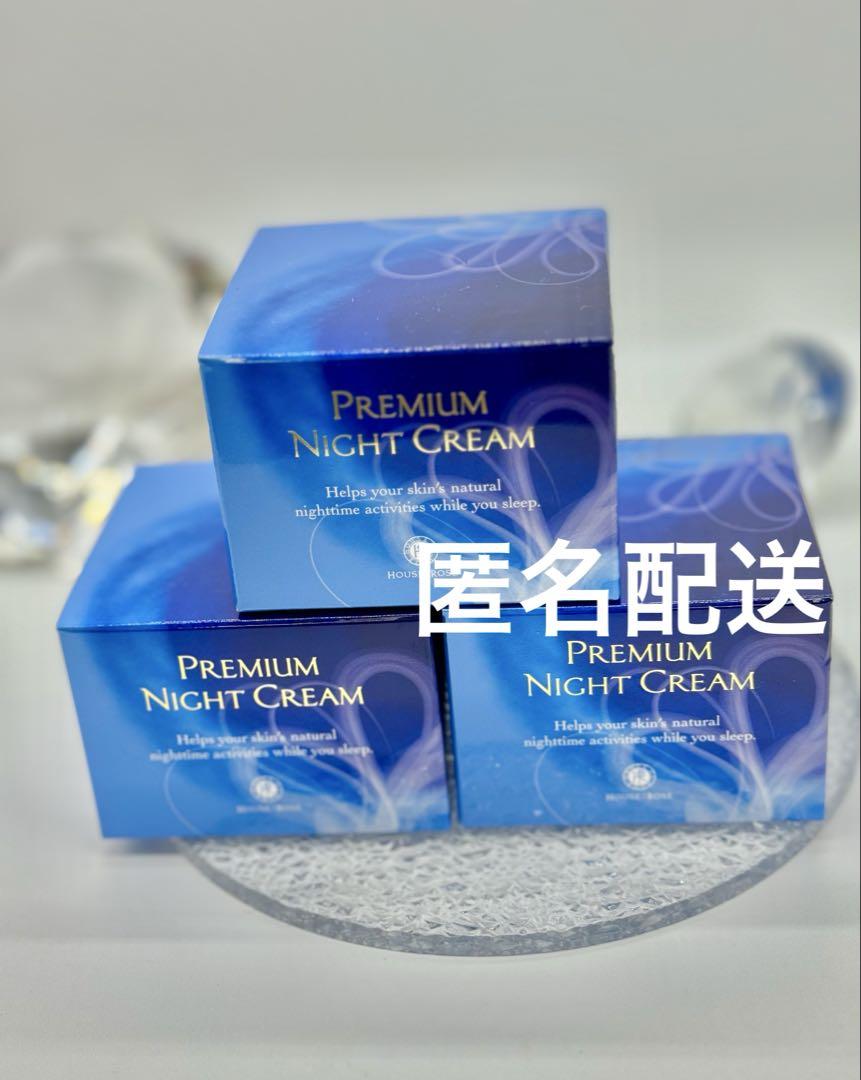 新品　ハウス オブ ローゼ プレミアム ナイトクリーム 30g ハウス オブ ローゼ プレミアム ナイトクリーム