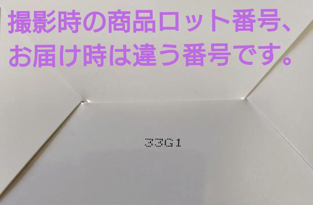 トリプルＡ スーパーゲル(詰替え用) <他でご購入前に参考に>