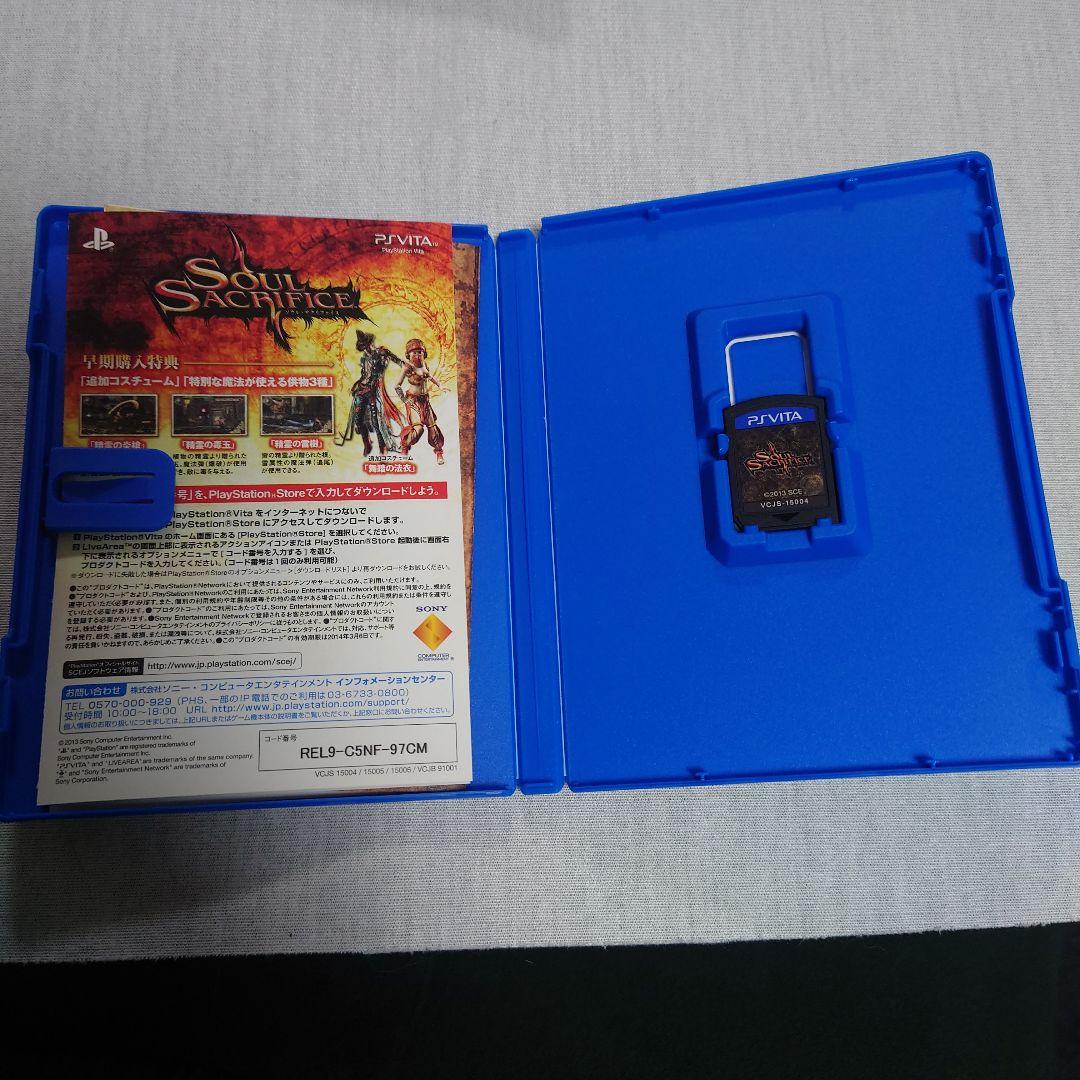 PCH-1000ブルー ゲームソフト3本付き