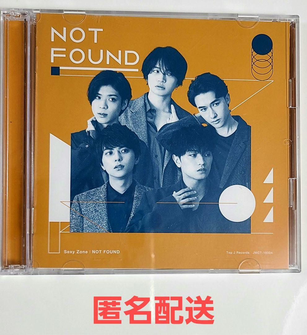 B2大 ポスターSexy Zone NOT FOUND